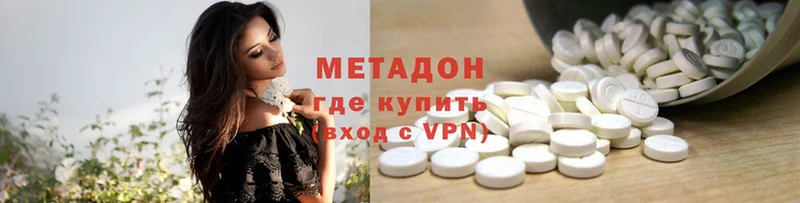 МЕГА ССЫЛКА  Белокуриха  МЕТАДОН VHQ 